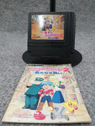ファミコンソフト|KONAMI