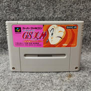 スーパーファミコンソフト|BANALEX