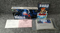 スーパーファミコンソフト|エニックス