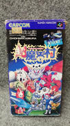 スーパーファミコンソフト|CAPCOM