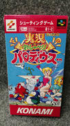 スーパーファミコンソフト|KONAMI