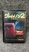 ファミコンソフト|SUNSOFT