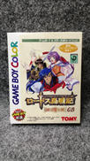 ゲームボーイカラーソフト|TOMY