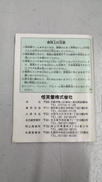 imgMap['COMMENT']}
