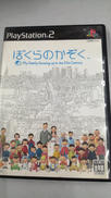 PS2ソフト|SONY