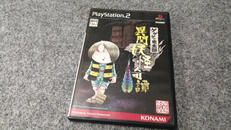 PS2ソフト|KONAMI