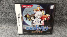 DSソフト|KONAMI