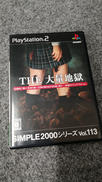 PS2ソフト|D3PUBLISHER