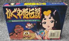 ファミコンソフト|VICTOR