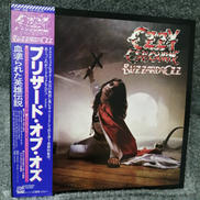 OZZY OSBOURNE/BLIZZARD OF OZZ|CBS SONY