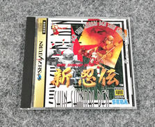 セガサターンソフト|SEGA