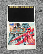 PCエンジンソフト|NAXAT SOFT