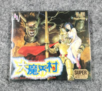 PCエンジンSUPERGRAFXソフト|NEC