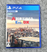 PS4ソフト|ARTDINK