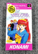 スーパーファミコンソフト|KONAMI