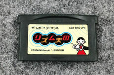 GBAソフト|NINTENDO