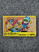 ファミコンソフト|ハドソンソフト