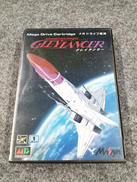 MDソフト|メサイヤ