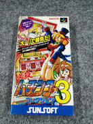 SFCソフト|SUNSOFT