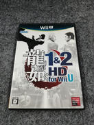 WIIUソフト
