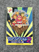 FCソフト|コナミ