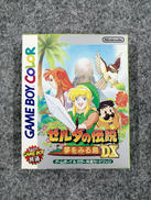 GBソフト