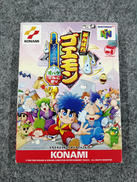 ニンテンドー64ソフト