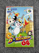 ニンテンドー64ソフト