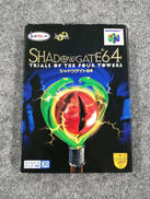 ニンテンドー64ソフト