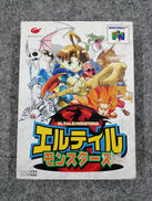 ニンテンドー64ソフト