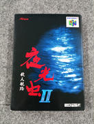 ニンテンドー64ソフト