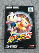 ニンテンドー64ソフト