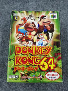 ニンテンドー64ソフト