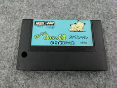 ○ MSX2/MSX2+　3.5インチソフト まとめ売り Yahoo!オークション -「msx2ソフト」の落札相場・落札価格