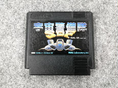 FCソフト|HAL研究所