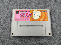 SFCソフト|バナレックス