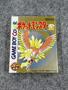 GBカラーソフト