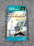 スーパーファミコンソフト