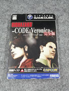 ゲームキューブソフト|カプコン