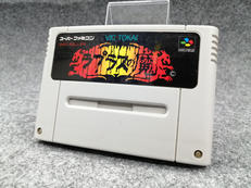 SFCソフト|ビック東海