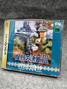 セガサターンソフト|KOEI