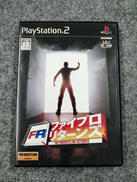 PS2ソフト|スパイク