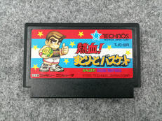 FCソフト|テクノスジャパン