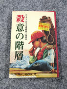 ファミコンソフト|HAL