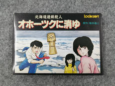 ファミコンソフト|NINTENDO