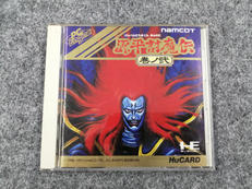 PCエンジンソフト|ナムコ