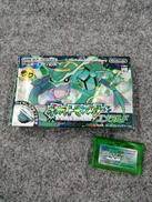 GBAソフト|株式会社ポケモン