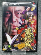 PS2ソフト|グローバルAエンタテイメント