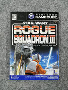 ゲームキューブソフト|EA