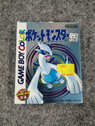 ゲームボーイソフト|ゲームフリーク